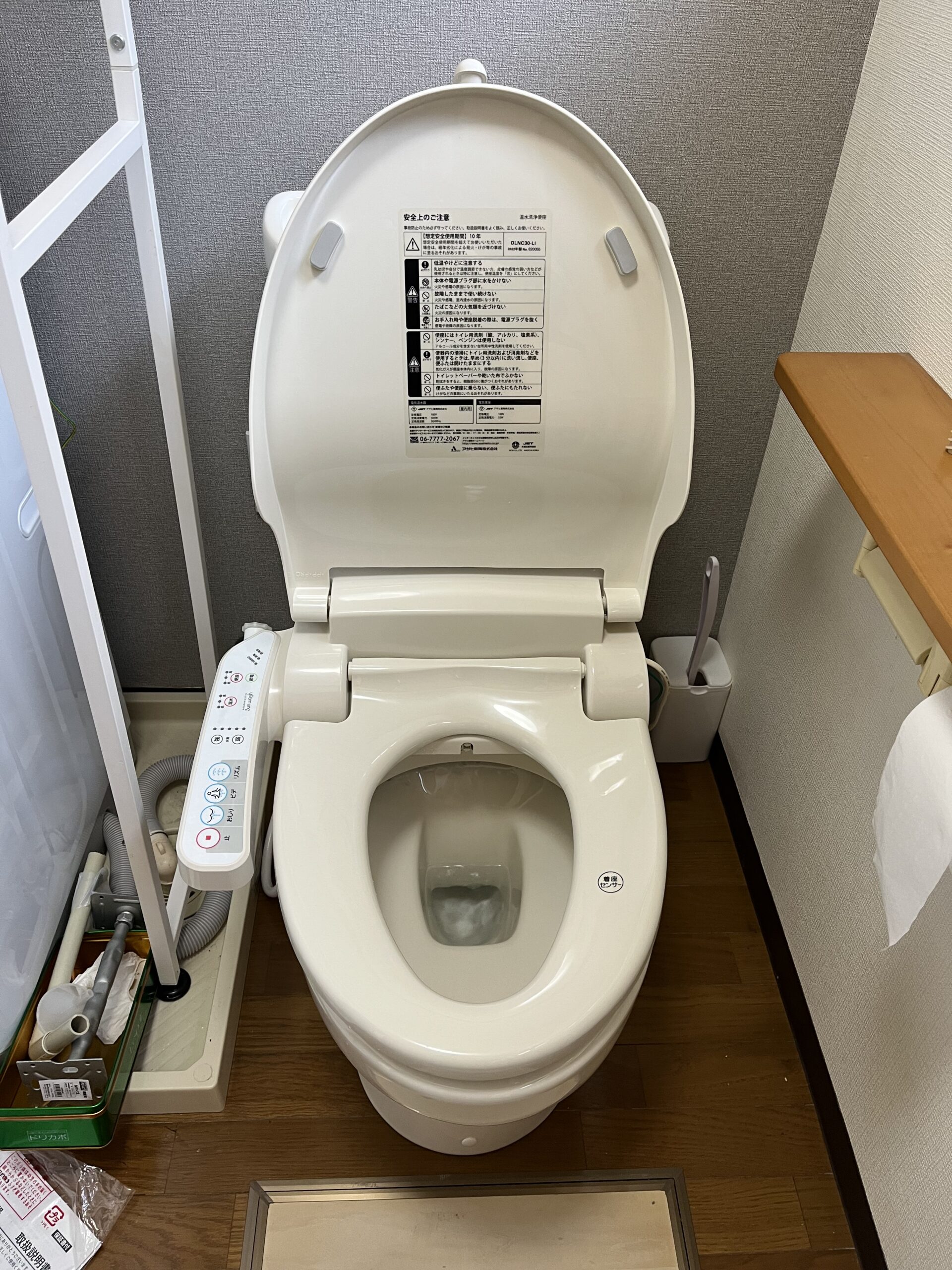 堺市K様邸でトイレ交換をいたしました。
