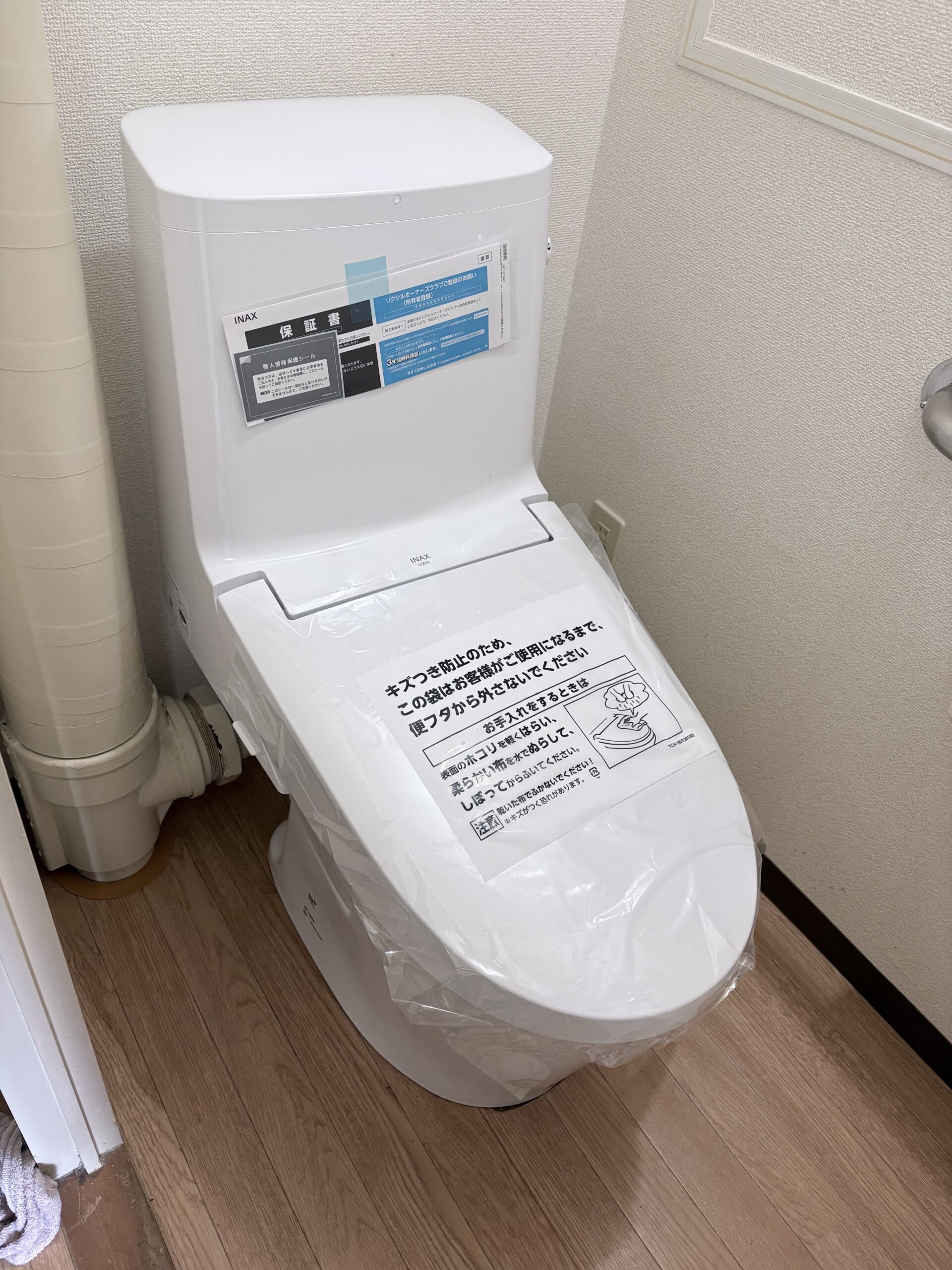 【大阪市】壁排水トイレの交換｜タンク割れによる水漏れ修理事例